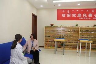 溫暖心靈，攜手同行 第十期免費(fèi)心理咨詢服務(wù)活動(dòng)圓滿舉辦