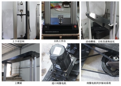 GL6103微電腦拉力試驗機 千牛級精度與認證保障的實驗室利器